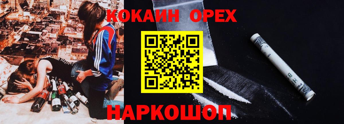 COCAIN Columbia  Вход с VPN  Тулун 
