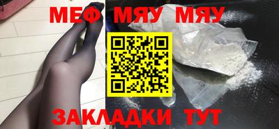 крисы Мариинск