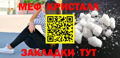 дживик Малоярославец