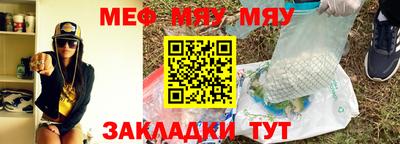 крисы Мариинск