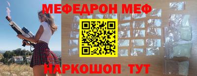 крисы Мариинск
