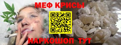 крисы Мариинск