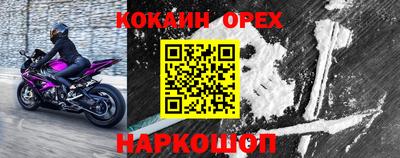 крисы Мариинск