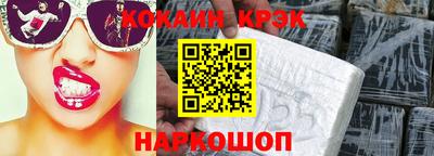 MESCALINE Малгобек
