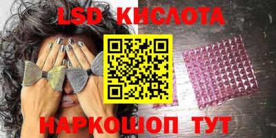 MESCALINE Малгобек