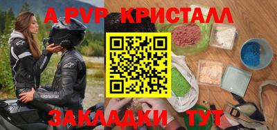 MESCALINE Малгобек