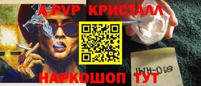 крисы Мариинск