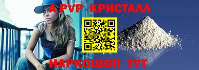дживик Малоярославец