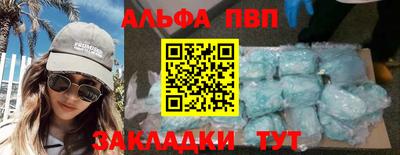 крисы Мариинск