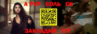 дживик Малоярославец