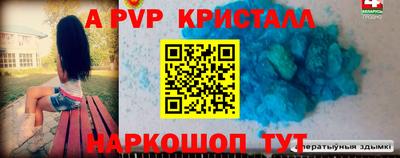 крисы Мариинск