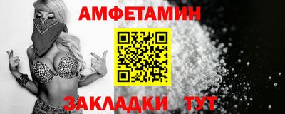 крисы Мариинск