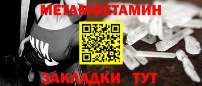 крисы Мариинск