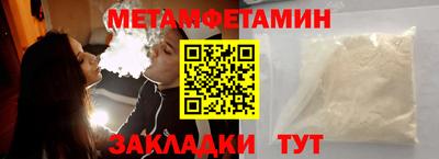 крисы Мариинск
