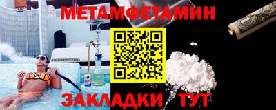 дживик Малоярославец