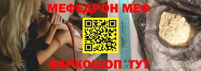 MESCALINE Малгобек