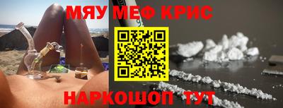 крисы Мариинск