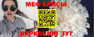 крисы Мариинск
