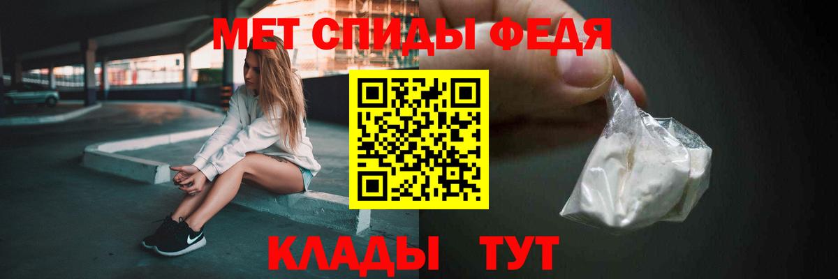 Первитин пудра Тулун