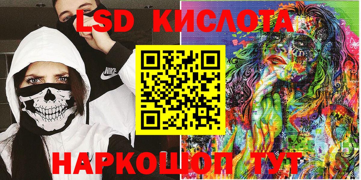 Тулун  Марки 25I-NBOMe 1,8мг  Вход с VPN 