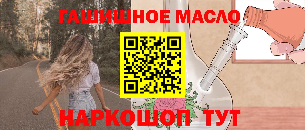 ТГК концентрат Тулун