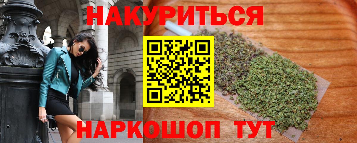 Канабис SATIVA & INDICA  МАРИХУАНА семена  Марихуана LSD WEED  Тулун  Вход с VPN 
